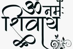 SHiva Tattoo Hindi