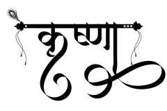 Krishna Tattoo Hindi