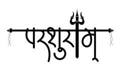 Brahmahan  Tattoo