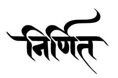Nirnit Hindi Text Tattoo