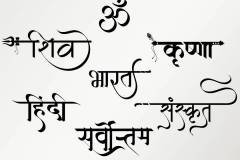 HIndi-Tattoo
