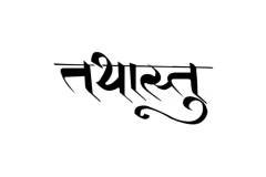 Thatastu Hindi Text Tattoo