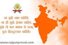 latest Kattar hindu shayri images