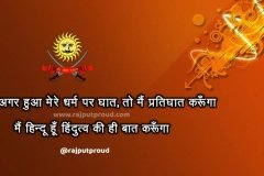 Bhagva Whatsapp Dp