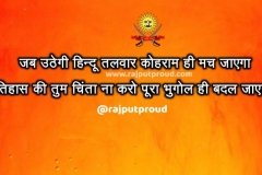 Bhagva  Status in hindi