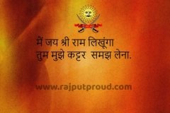 Bhagva hindi shayri status