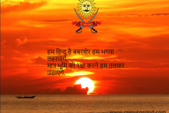 Hindu status