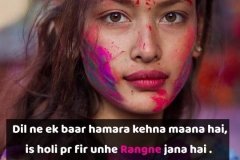 Happy Holi DP
