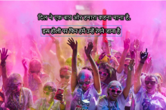 happy-holi-wishesh