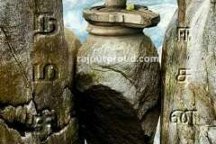 SHivratri