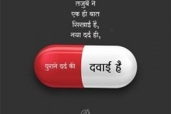Rajputana whatsapp DP