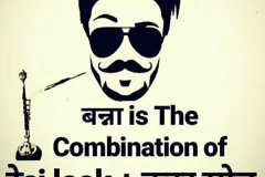 Banna-ji