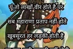 Maharana-pratap-image