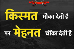 Rajputana-quote