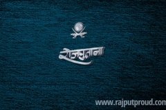 Rajputana