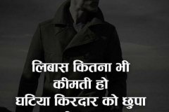 hindi-Quotes-rajput