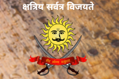 Rajputana image