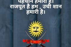 new rajputana status