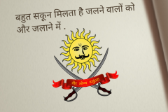 Rajputana DP