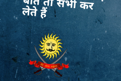 Rajputana DP
