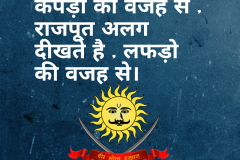 Rajput Hindi Status image