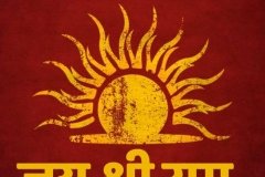 Jay Shree Ram