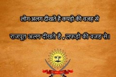Rajputproud image whatsapp profile picture