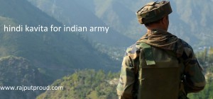 Indian Army Kavita