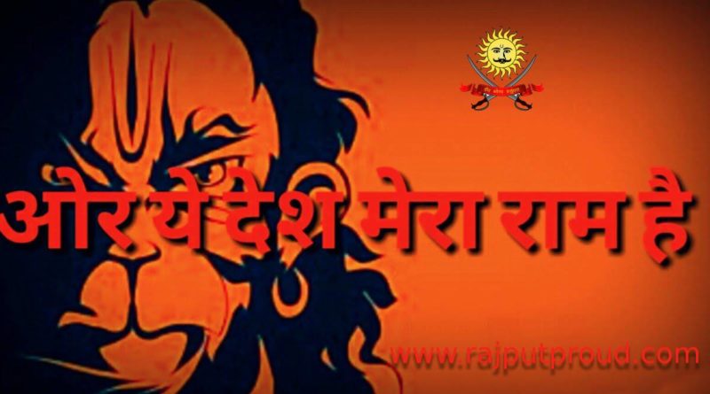 Featured image of post Kattar Hindu Wallpaper With Shayari Here are best hindu godddess wallpapers goddess and god images all hindu god pictures to grace your mind with spirituality