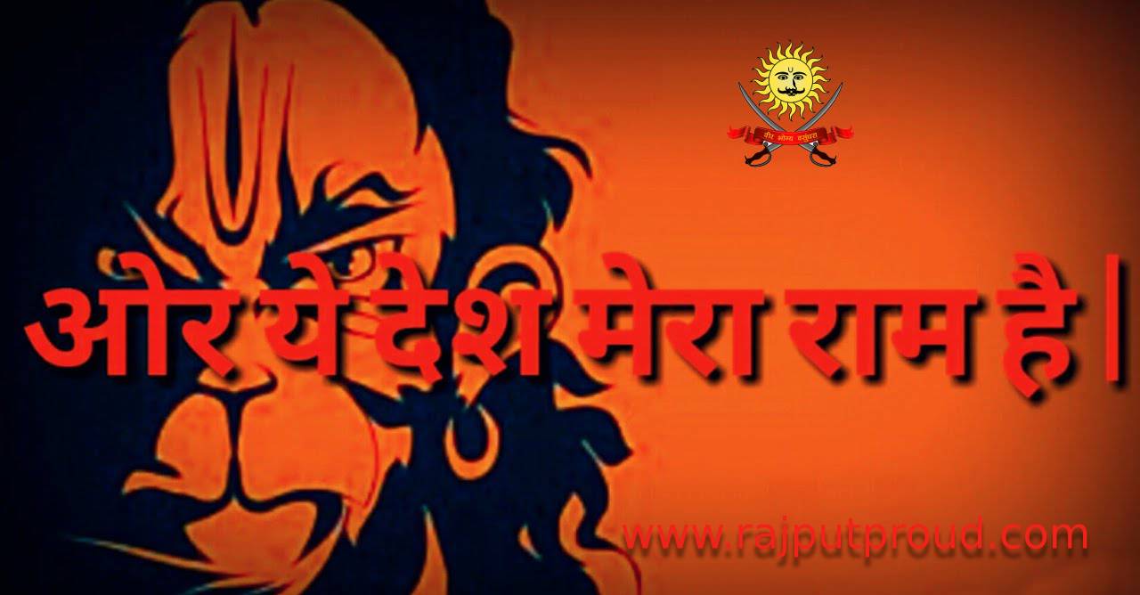 Featured image of post Kattar Hindu Attitude Status In Hindi Kattar hindu shayari in hindi and kattarhindu status