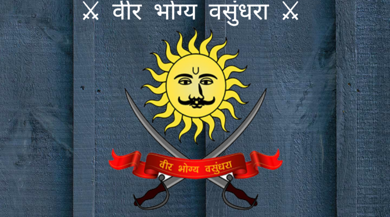 rajputana New Hindi Status 2018