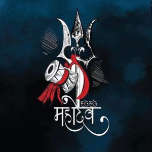 har-har-mahadev