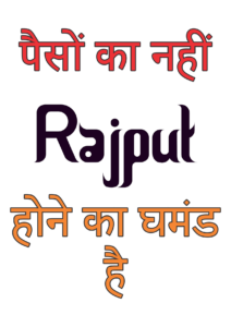Rajputana images