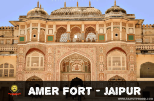 Amer-fort