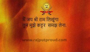 kattar hindu status