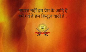 hinduwadi status