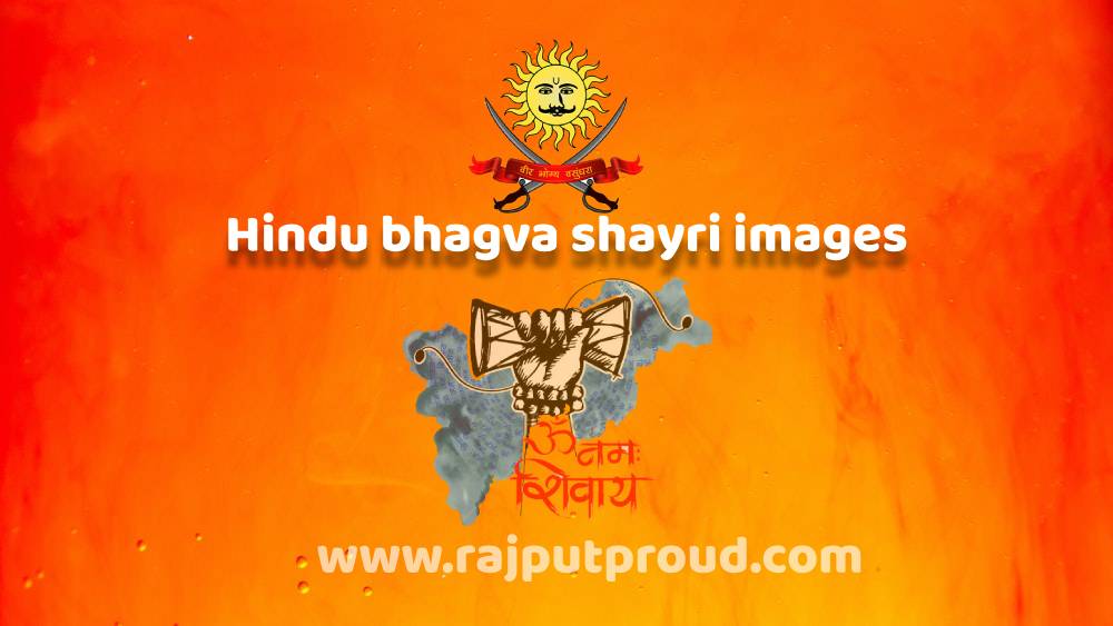 Featured image of post Kattar Hindu Wallpaper