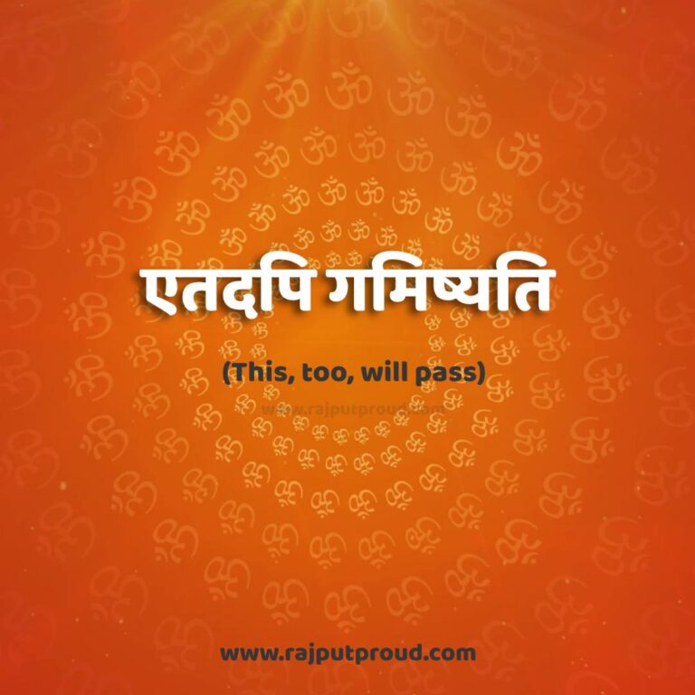 short sanskrit quotes sanskrit tattoo ideas - Rajput Proud