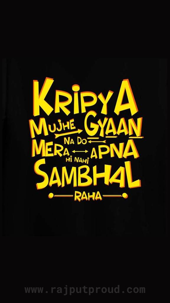Gyan Na Baate