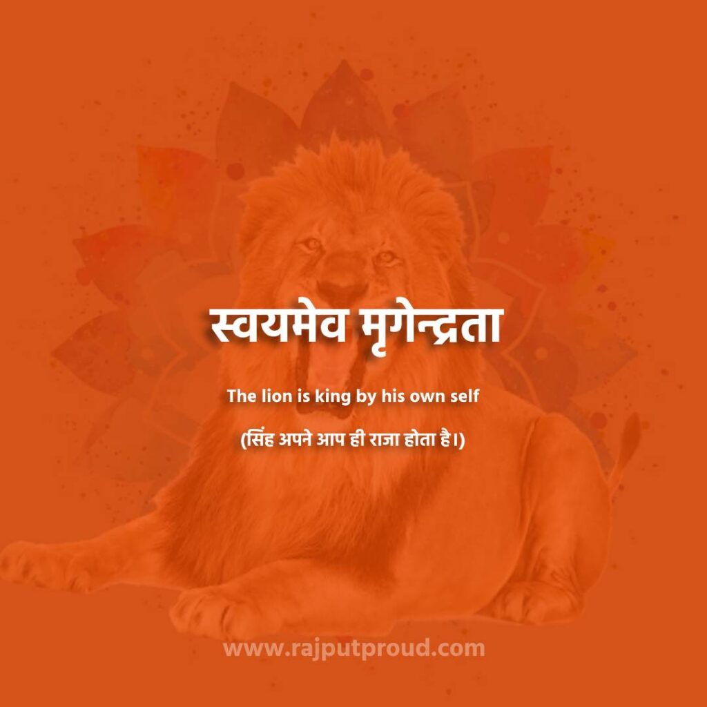 29 Short Inspirational Quotes In Sanskrit Swan Quote Riset