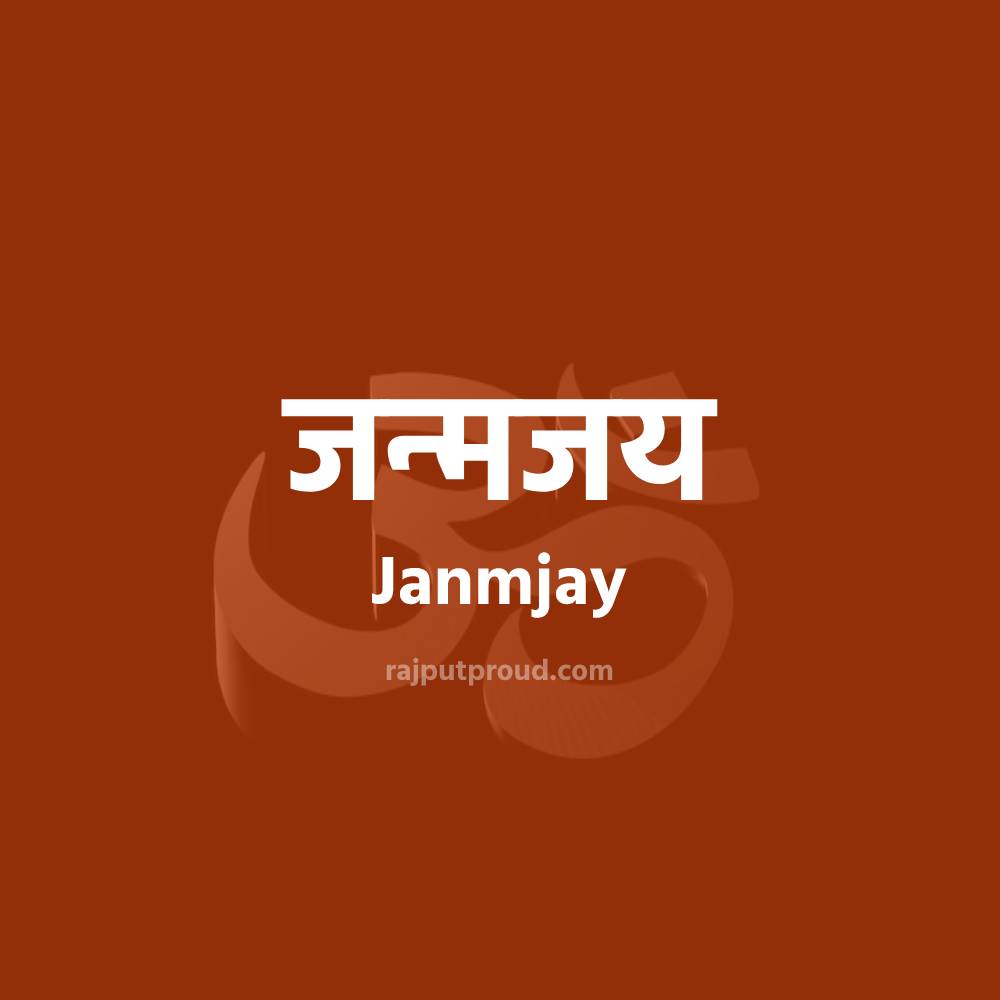 Janmjay- Rajputproud