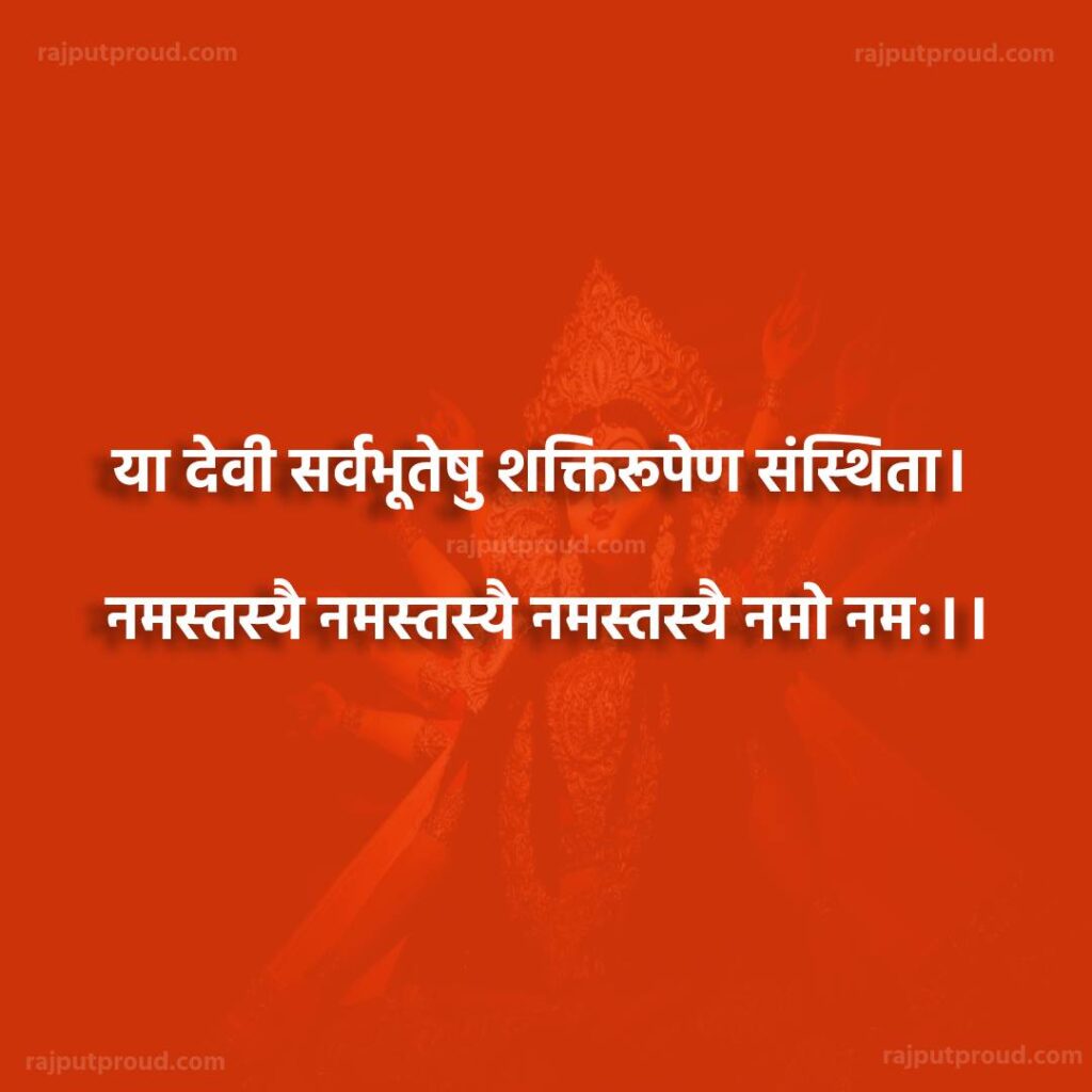 Navratri Quotes