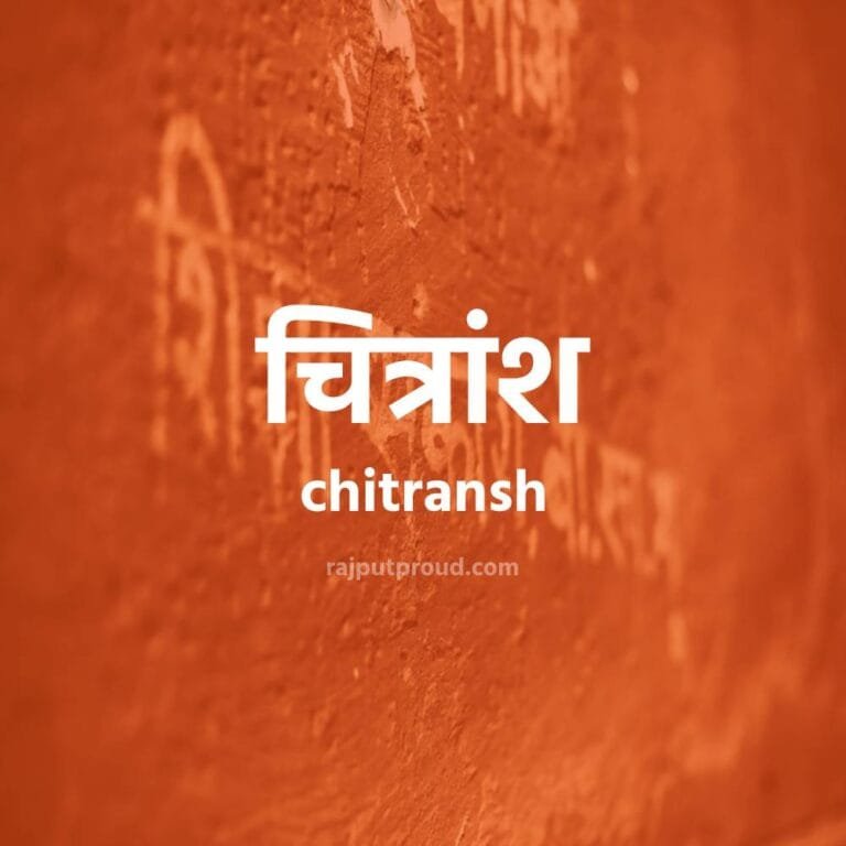 Best Hindu Boy Names In Sanskrit Rajput Proud